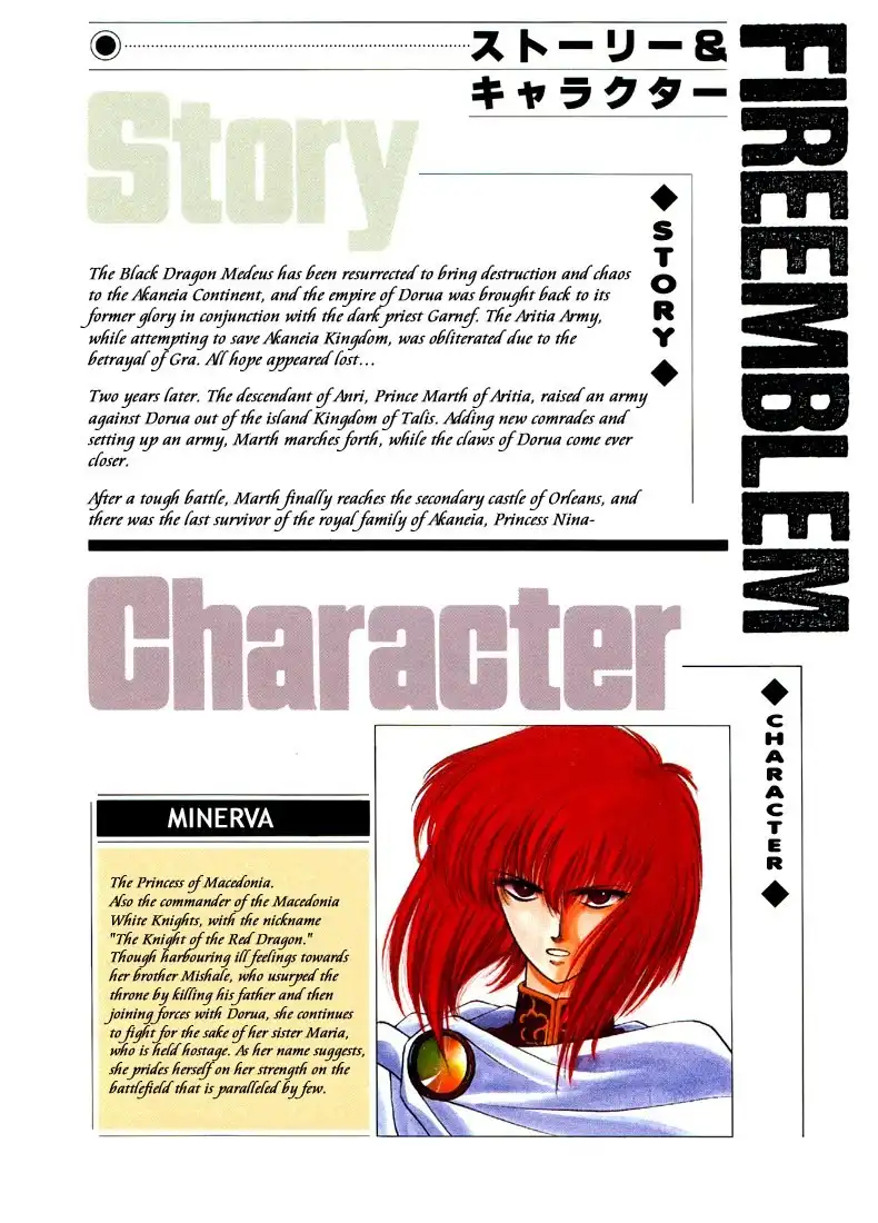 Fire Emblem Chapter 11 4